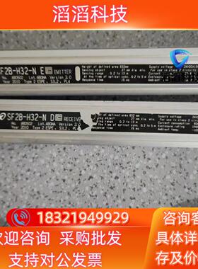 现货SF2B-H32-NESF2B-H32-NDSUNX