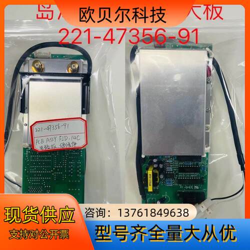 捡漏仅拆封未使用岛津14cFID放大板221-47356