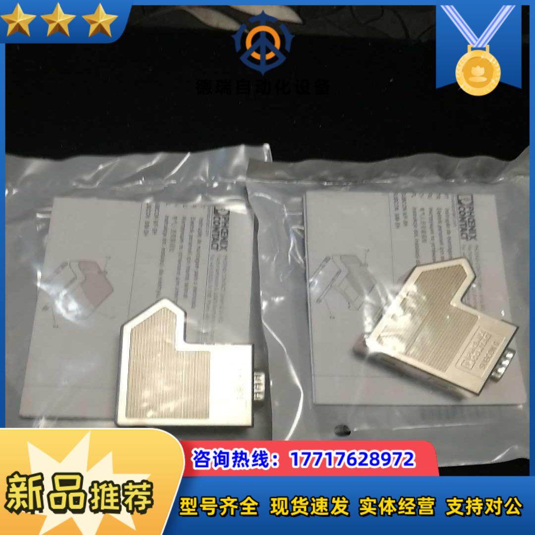 菲尼克斯 D-SUB总线连接器 - SUBCON 9/M-S