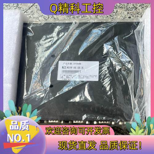 现货工控主机IPC6000 配置:M219F-10C-32G-2