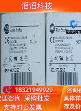 现货全新AB罗克韦尔断路器1492-SP2b250原装西班