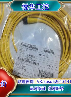 Brad连接线884030K05M100货号12006606议价