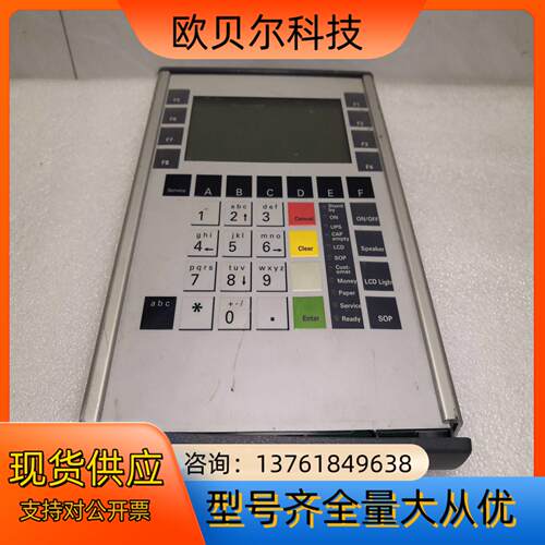 现货 WINCOR NIXDORF Operator Pan