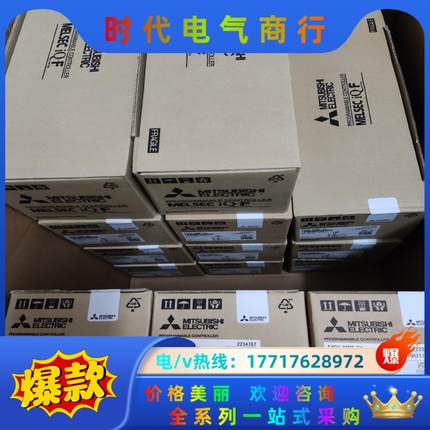 FX5U-80MT/ES，三菱原装全新正品，今年的新