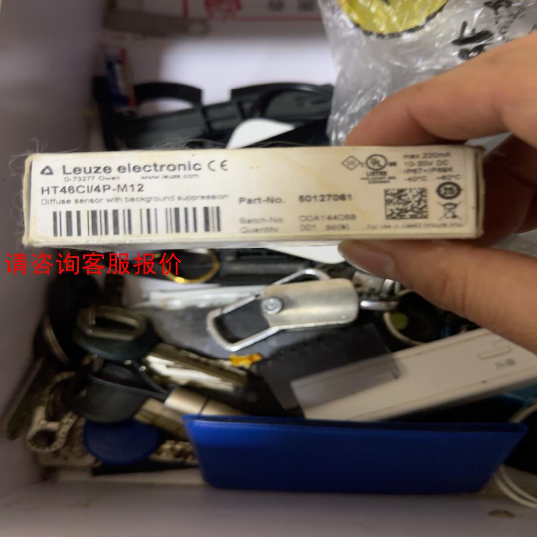 劳易测HT46CI/4P-M12一个便宜卖