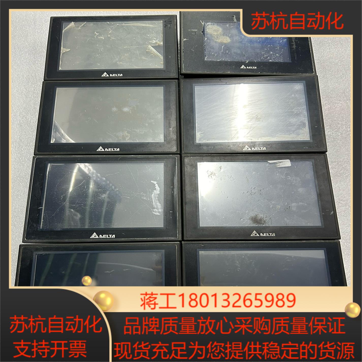 便宜处理台达触摸屏DOP-B07S515现货有量成色实拍