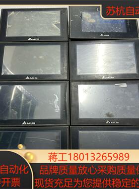 便宜处理台达触摸屏DOP-B07S515现货有量成色实拍