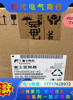 全新富士变频器FRN005C2S-4C议价