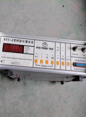 RTS-4型四探针测试仪