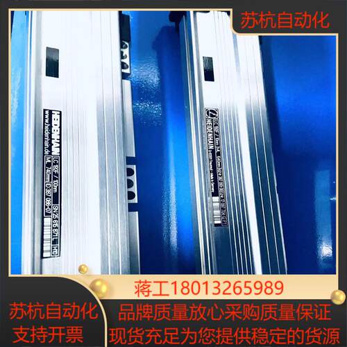 海德汉光栅尺LC192F  740   640  各种长度欢