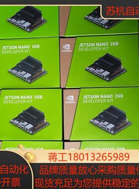 全新NVIDIA开发板JETSON NANO 2GB 版本A