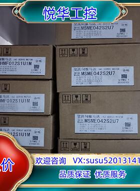 原装全新原装 MHMF012S1U1M/MSME042S2U议