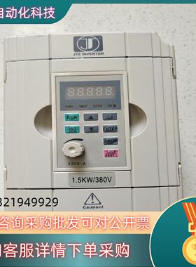 现货金田变频器 JTE320S  V0015G3  1.5kW