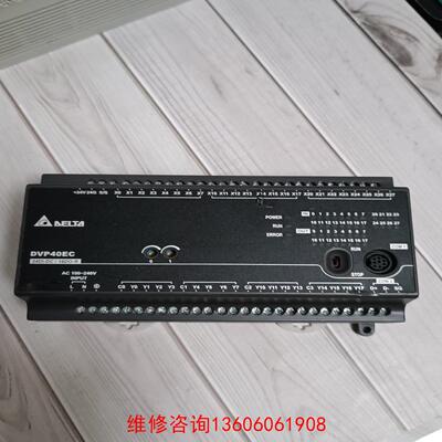 （请询价）拆机台达PLC    DVP40EC00R3   实物拍摄，议价