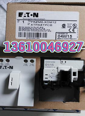 EATON MOELLER马达开关布线件PKZM0-XDM12议价