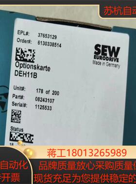 DFP21B  FSC11B全新赛威SEW变频器通讯模块全