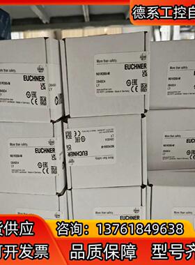 085247   NB01K556-M  全新原装正品德国安