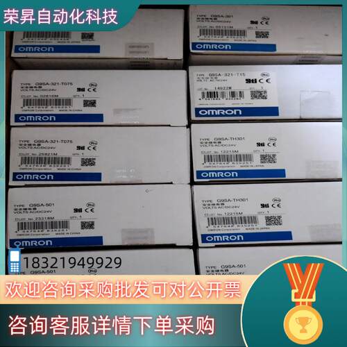 现货G9SA-301  G9SA-501  G9SA-TH301