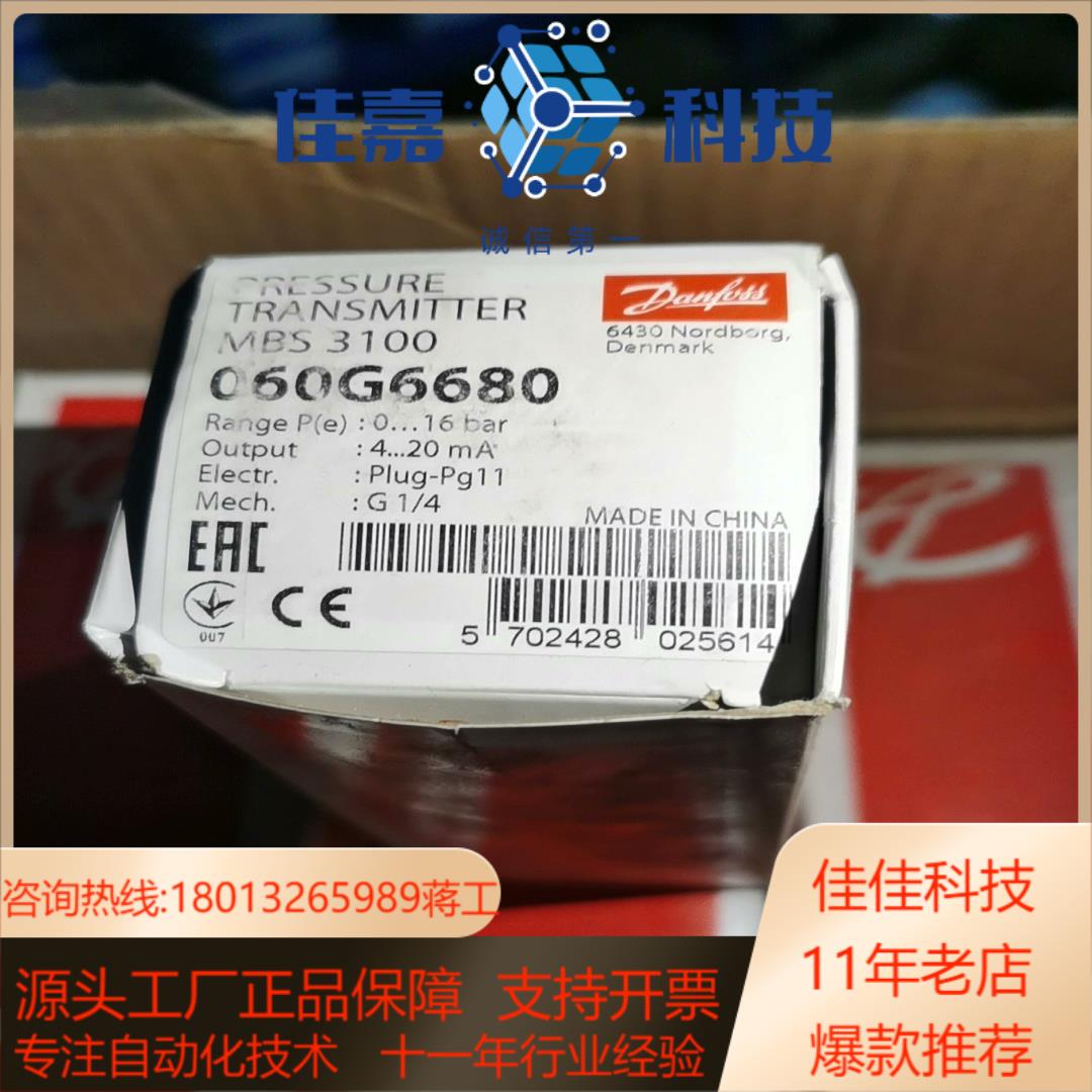 MBS3100-060G6680  全新18只  议价