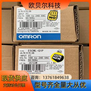 便宜出 正品 E5CWL Q1P温度控制器全新原装