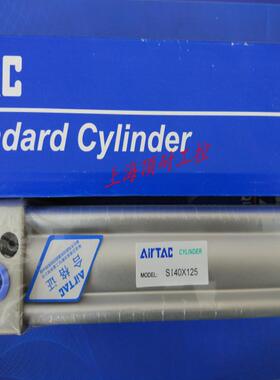 标准气缸SI80X25X50X75X100X125-S AIRTAC 议价