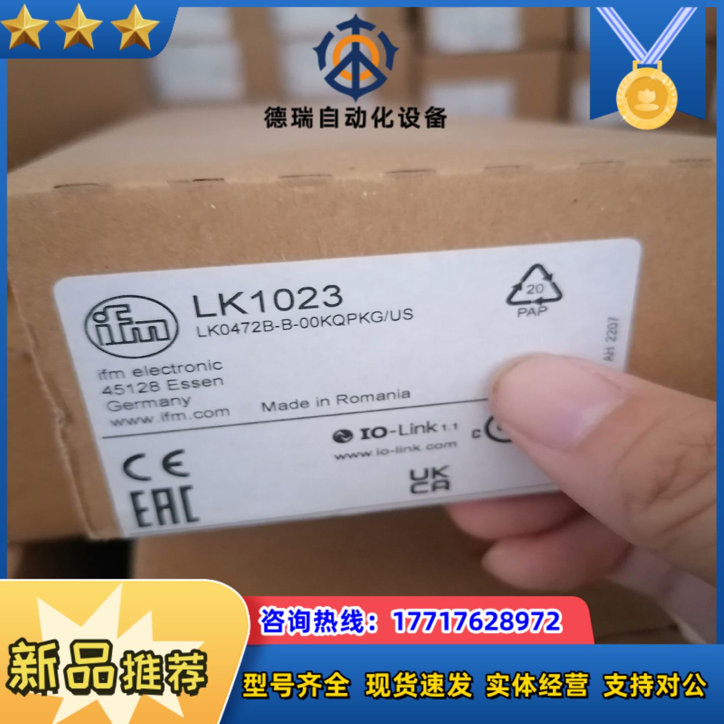 LK1023  LK1022 LK7023 IFM全新原装易议价