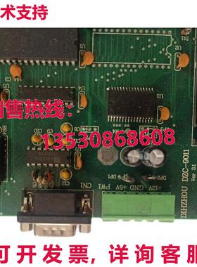 原装供应DIHZHOU DZC-9011
