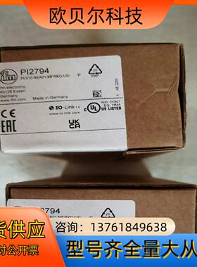 易福门压力传感器PI2794 PI2798 PI2797 P