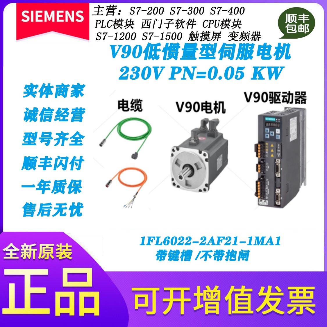 S-16低惯量型电机16022-2AF21-1MA1 230 V 0.05 kW议价