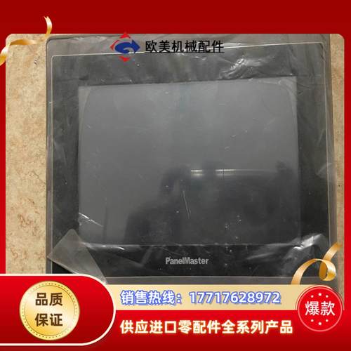 屏通触摸屏Sa2070-30st 成色如图160运费议价