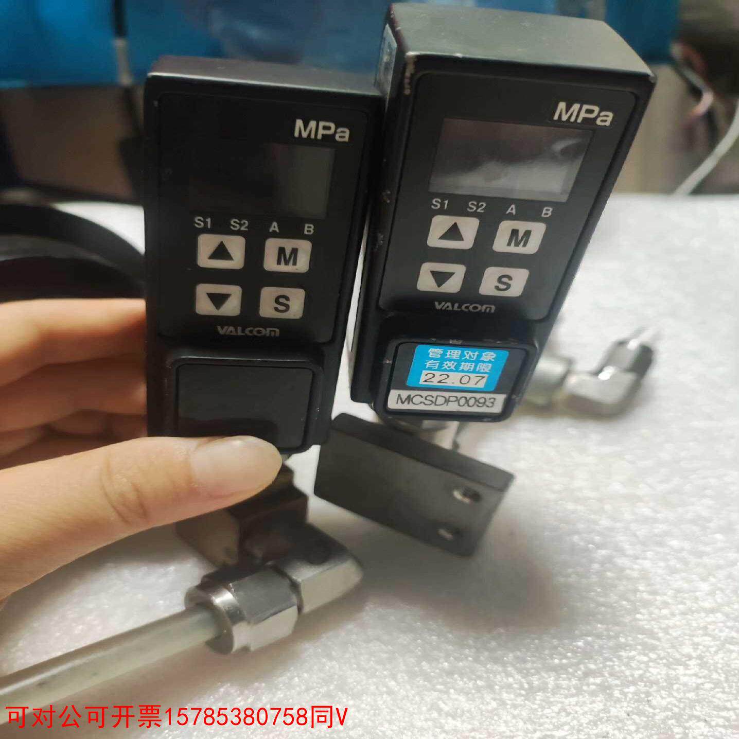 议价(拍前议价） VALCOM （沃康）VSW2-02-4-5Mpa 压