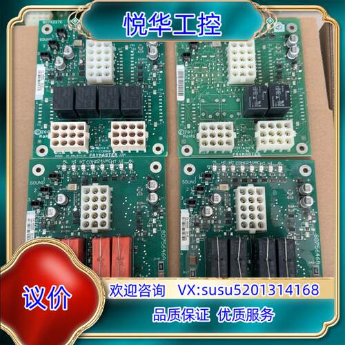 Frymaster炸炉接口板 RE 接口板卡议价