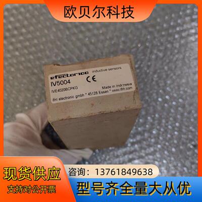 原装IFM易福门 IV5004 图片实拍 全新