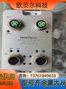 精奇模块MT67ML-PN-DIO16P-2A