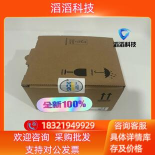 SICK 西克安全激光扫描仪 3011EA 现货S32B