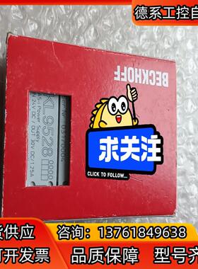 全新倍福模块 KL9528 售出，私聊直
