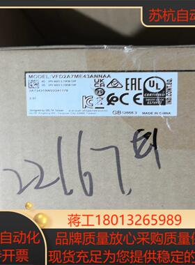 全新原装ME300变频器VFD2A7ME43ANSAA数