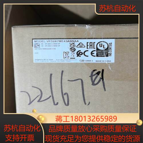 全新原装ME300变频器VFD2A7ME43ANSAA数
