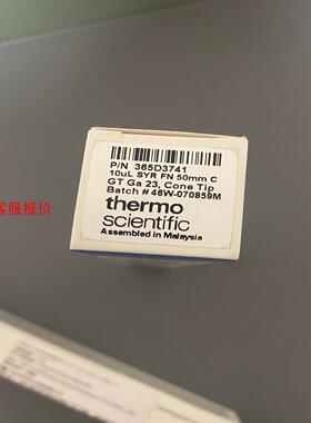 赛默飞气相自动进样器进样针，货号365D3741,全新未拆封
