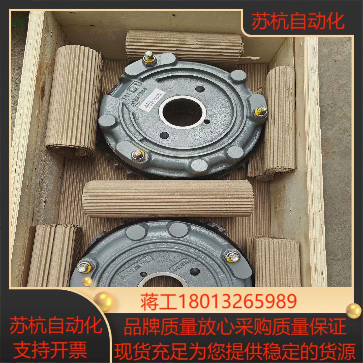 德国.SEW刹车制动器BE11B、BE20A、BE20B、B