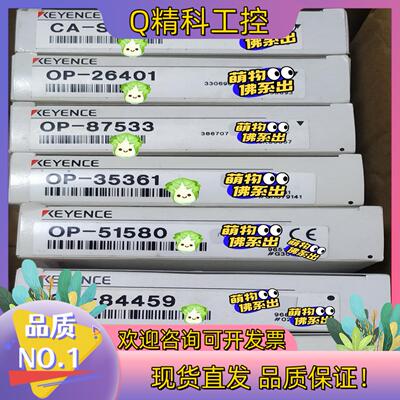 现货OP-26401OP-87533OP-80616OP-