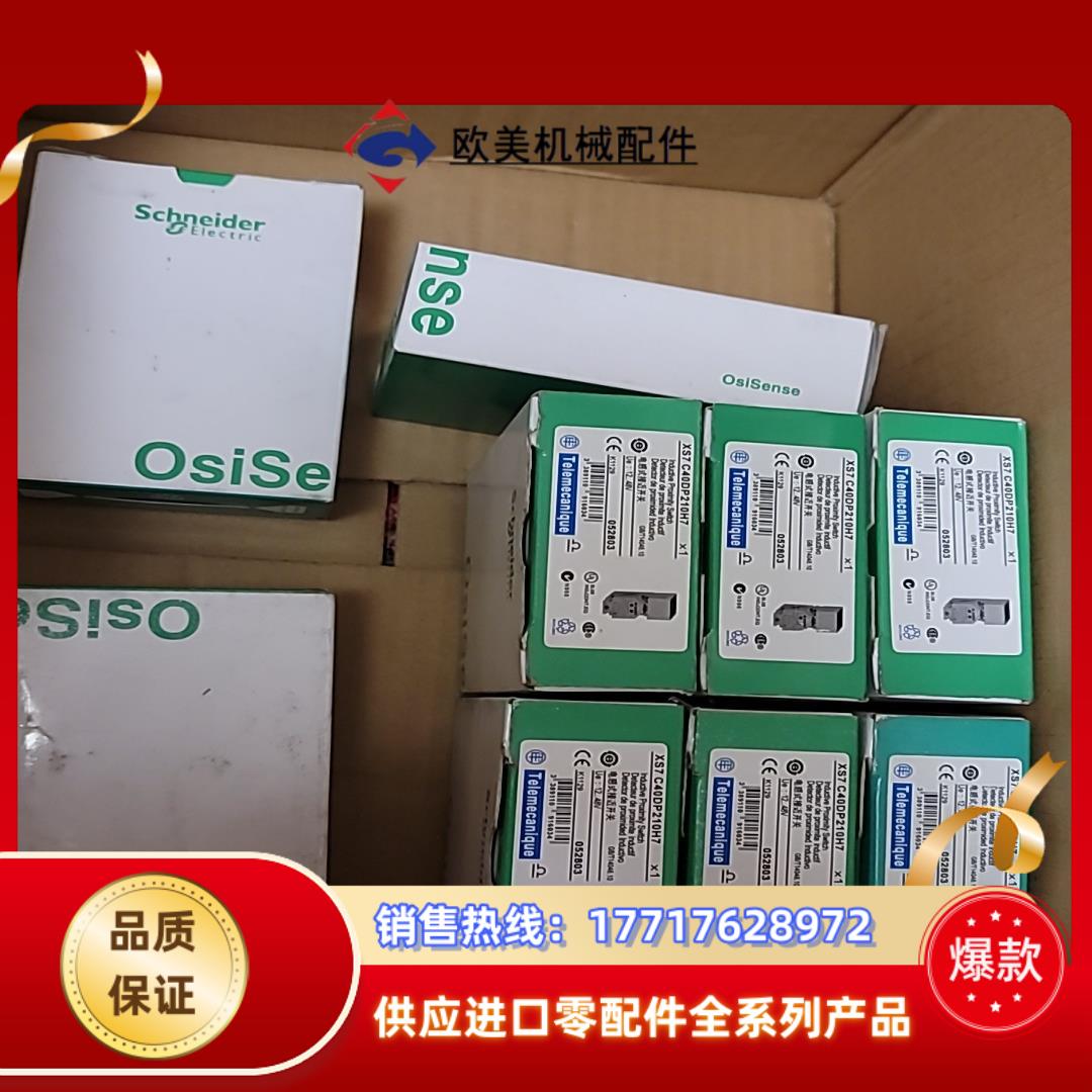 全新XS7 C40DP210H7方形接近开关，电感试接近开关议价