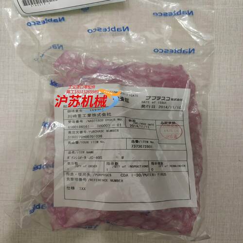 JC-40S, CAPAL高精度电位器， 1KΩ精度0.