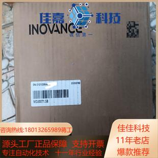 MD200T22B原装 MD200T15B汇川变频器 新机