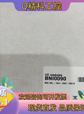 现货传感器巴鲁夫网络模块 BNI007K BNI PNT-508