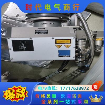 德国通快切割激光配件  TRUMPF通快 激光切割焊接头 振议价