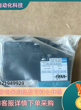 现货MAC电磁阀111B-501AAAA MOD408J