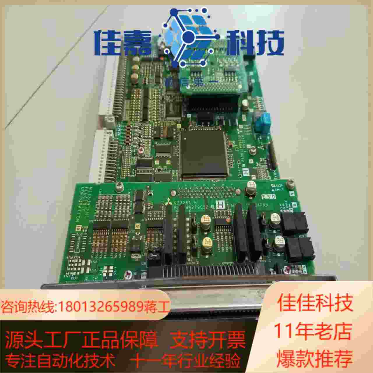 原装机器人CR2B574S11 控制器主板功能