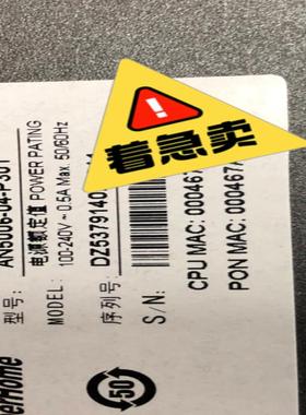 烽火AN5006-04-P301 电力ONU 交流