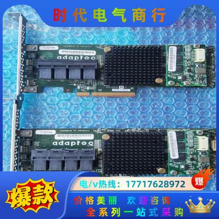 Adaptec ASR-71605 1G缓存16口阵列卡 H议价